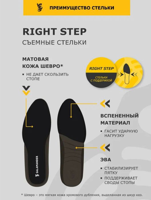 Кожаные дерби Salamander (оригинал)