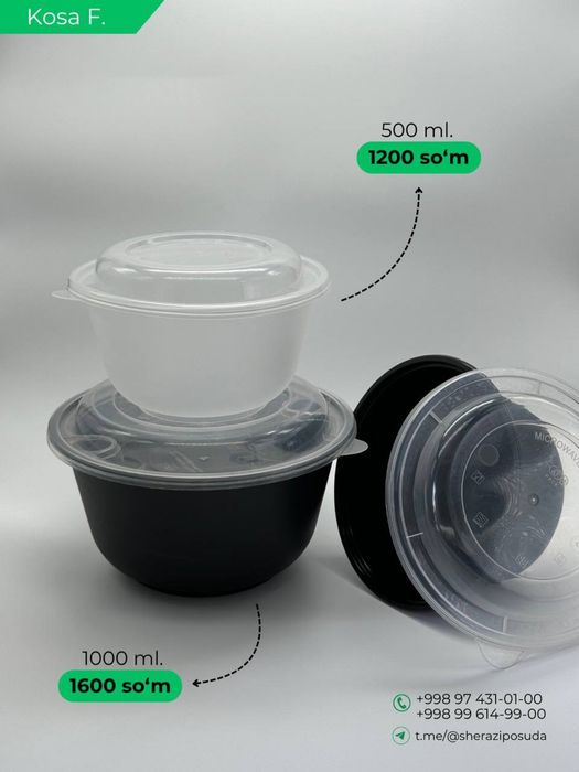 Odnorazovaya idishlar