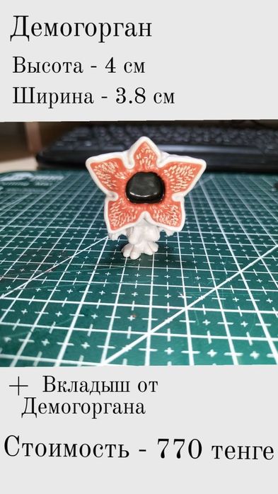 Продаю фигурки из осд