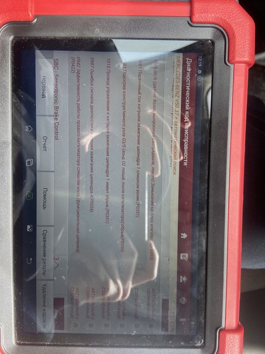 Автоподбор автоэксперт