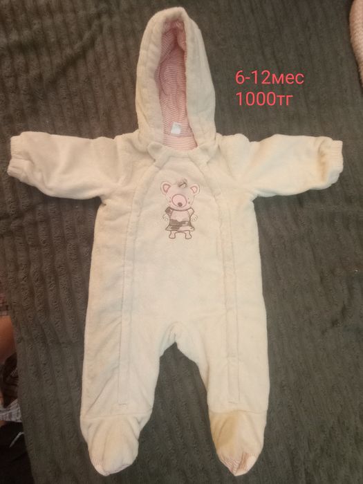 Детские зимние вещи