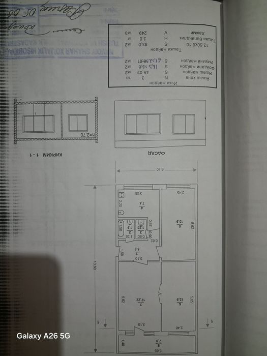 Продажа квартиры