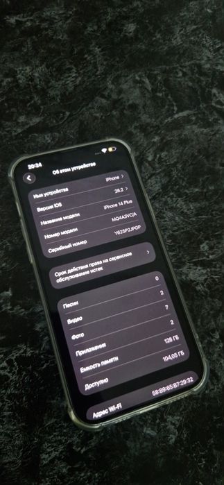 iphone 14 plus 128 gb 86 AKB