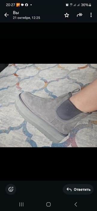 Очень стильные угги  натуралка