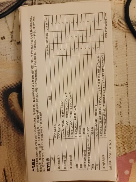 USB Tester Unit-T UT658C