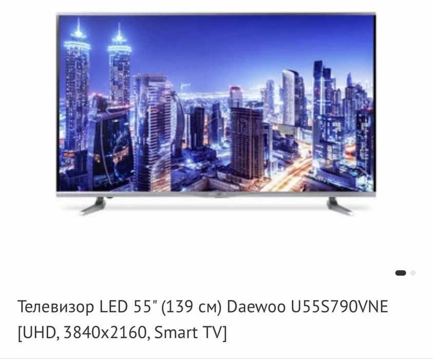 Продам телевизоры LG / Sony / Panasonic / Samsung