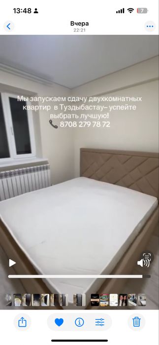 Сдается в аренду квартиры