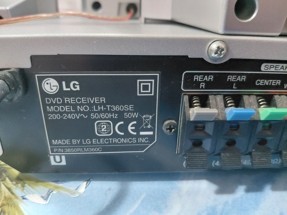 Домашно кино LG 5+1