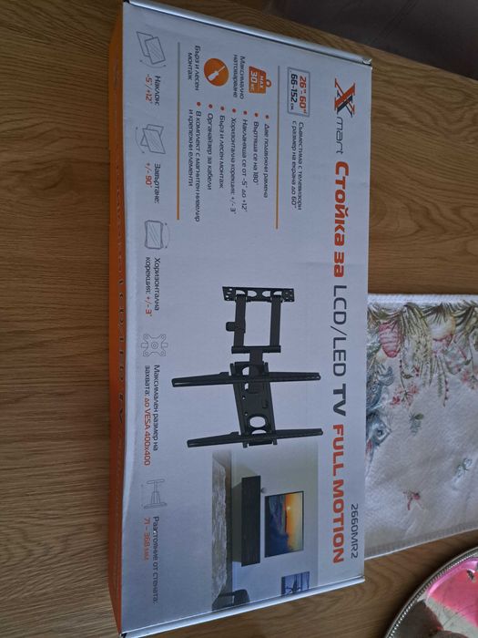 Стойка за телевизор