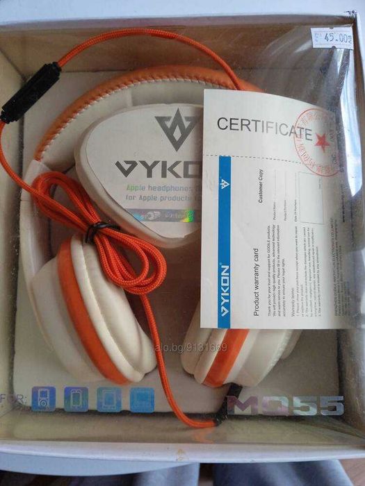 Слушалки VYKON MQ55