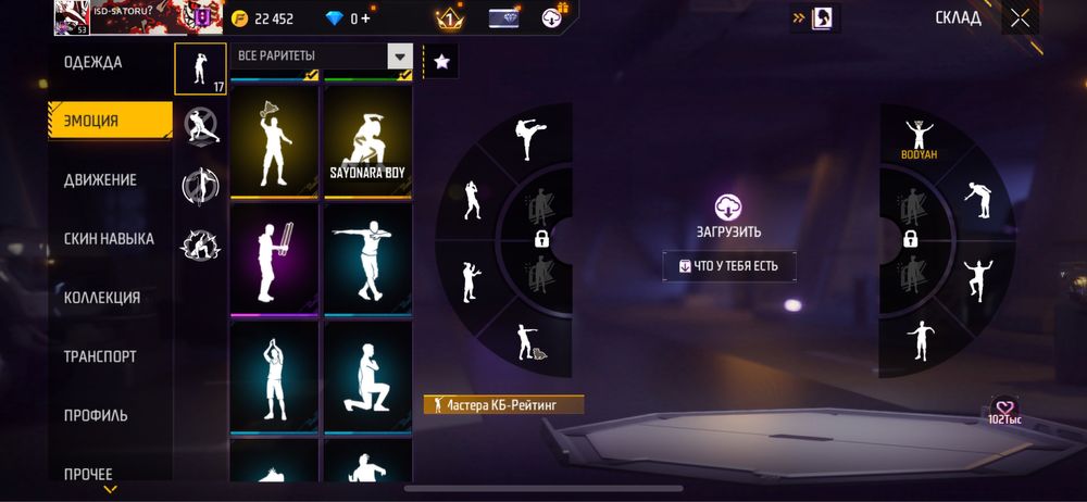 Фф акк за 2000тенге