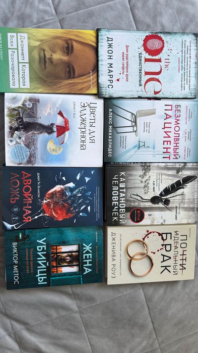 Продам книги триллеры, романы