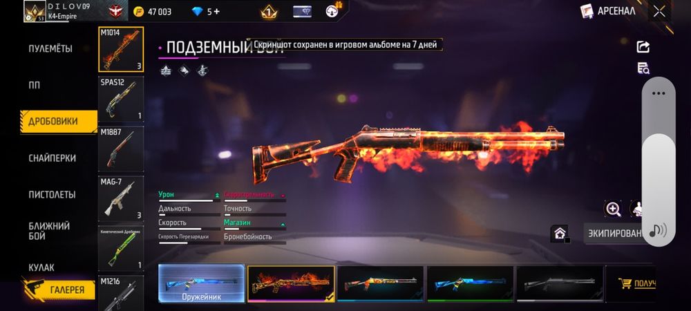 Продам акк срочно