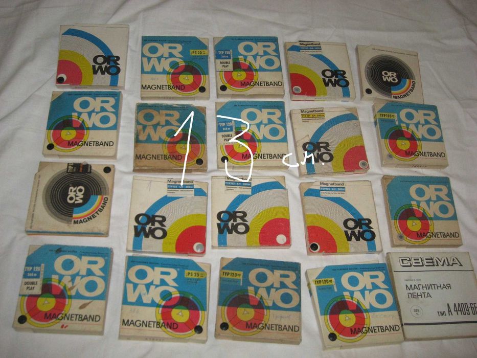 отново ЕВТИНИ магнетофонни ленти