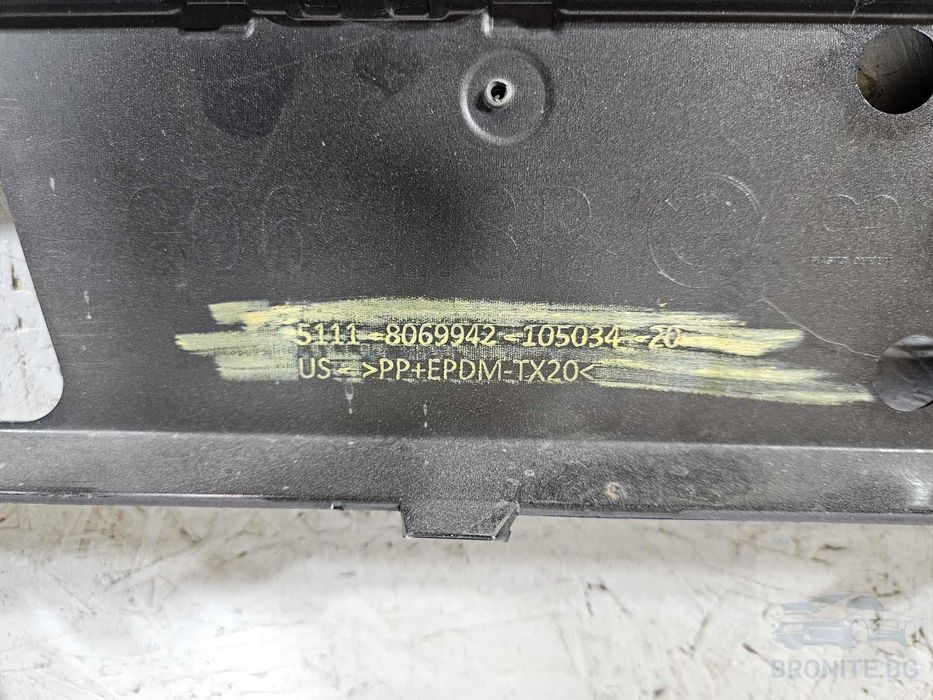 Предна броня BMW X6 G06 M-Sport БМВ Х6 Г06 М-СПОРТ 2019- 2023