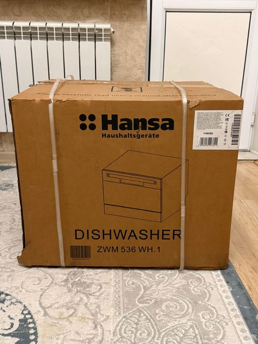 Посудомойка Hansa