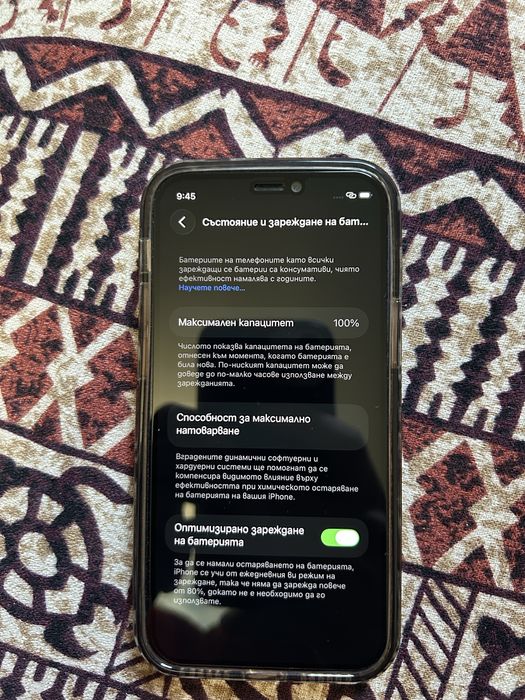 iPhone 12 mini с нова батерия.