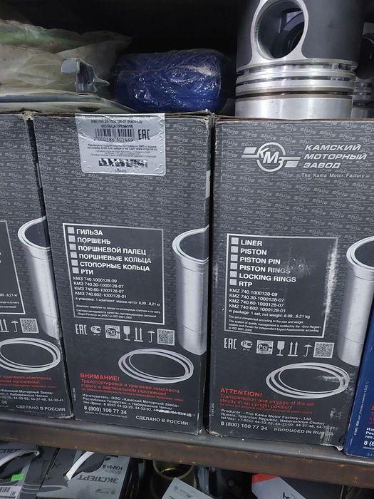 Поршневая Камаз!