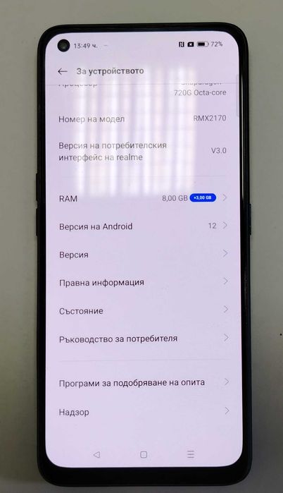 Realme 7 Pro - Телефон