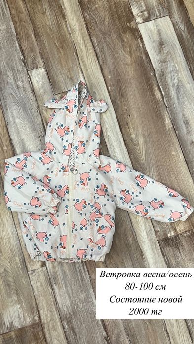 Детская одежда для девочки