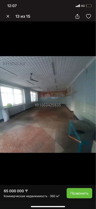 Продаю отдельно стоящие здание