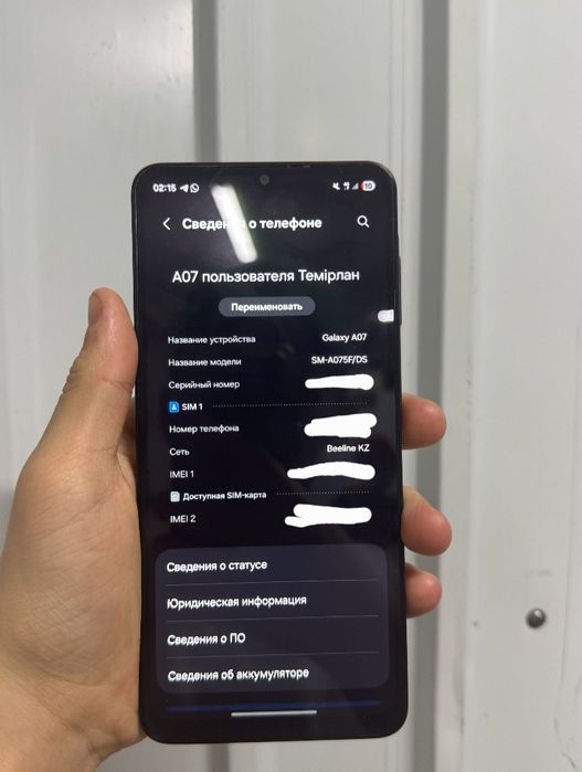 Продам Samsung A07