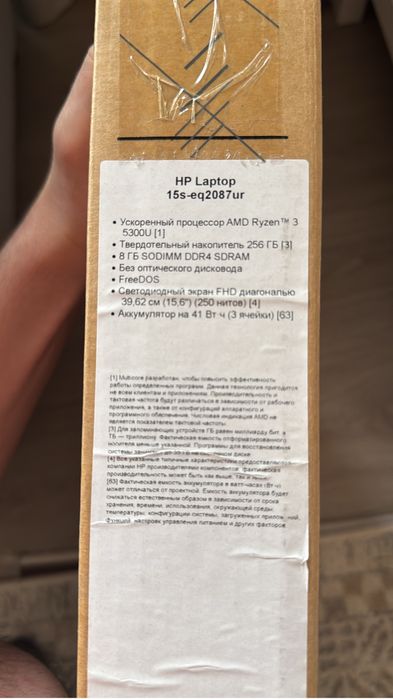 Продам ноутбук hp