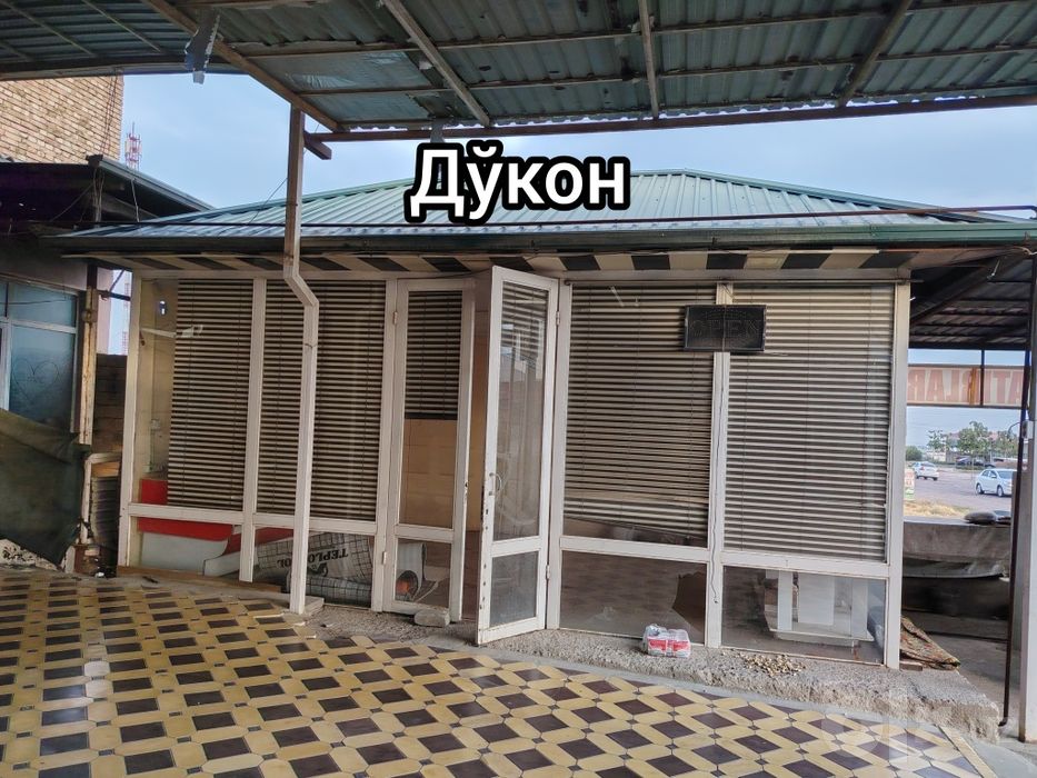 Нотурар бино, Савдо марказ сотилади.