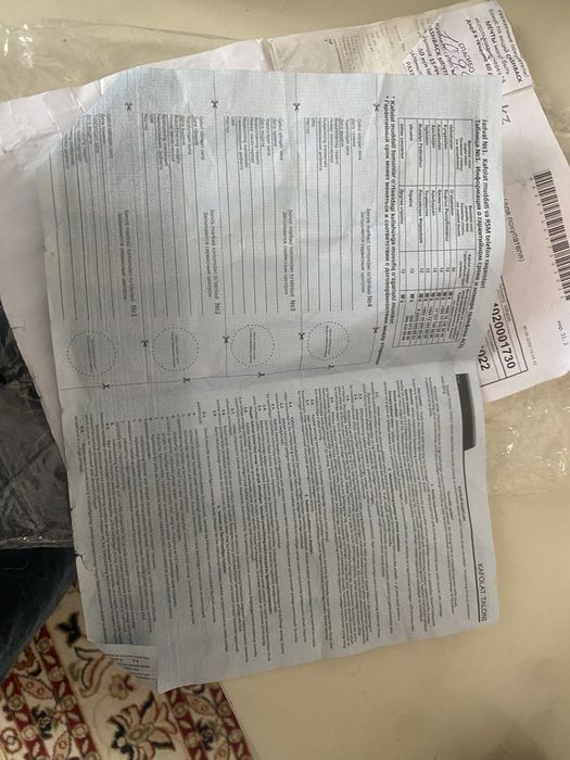 Газ плита сатылады