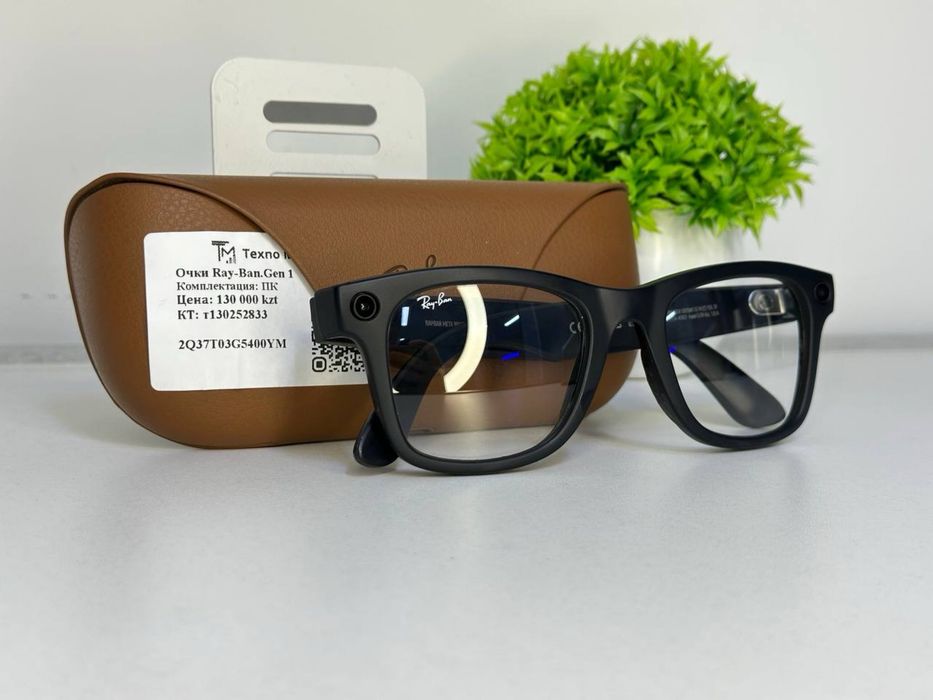 Очки Ray-Ban.Gen 1