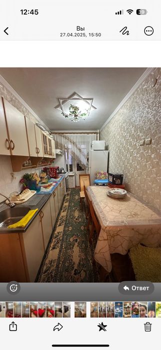 Квартира в центре