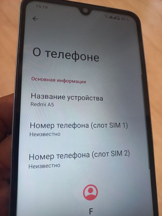 Redmi A5 sotiladi