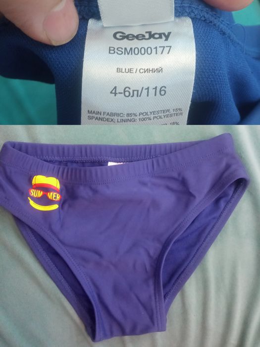 Ёлка 1 м Магнум юг