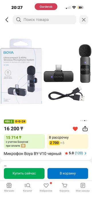 Микрофон Boya состояние отличное