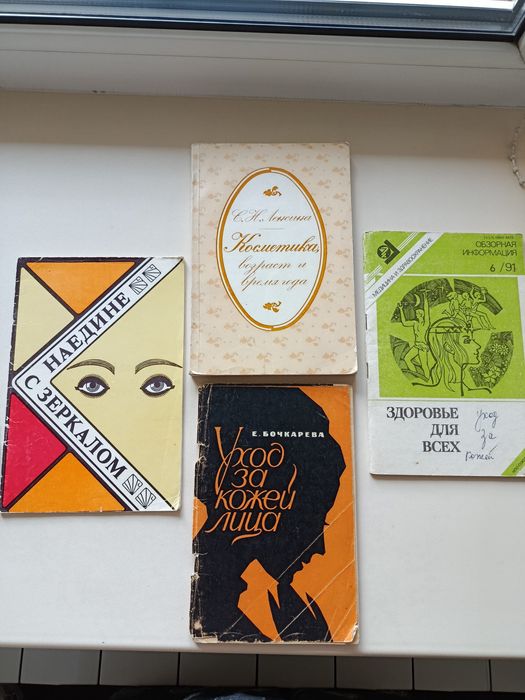 Книги разные. Б/у