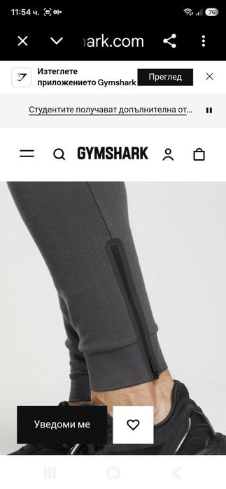 Gymshark-Ориг.долнище