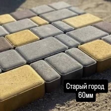 Брусчатка Оптом.
