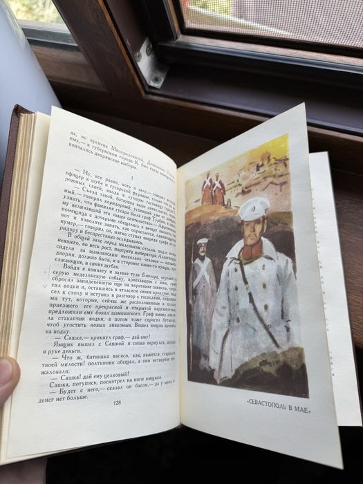 Сборник книг Л. Н. Толстого