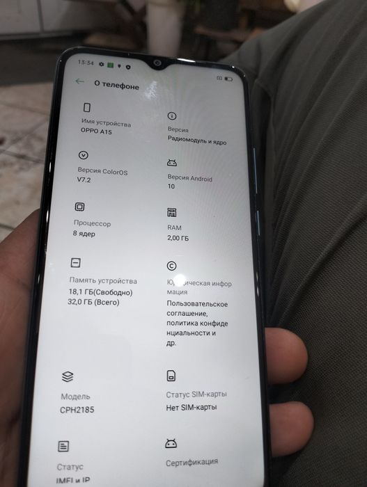 Oppo a 15 телефон б/у