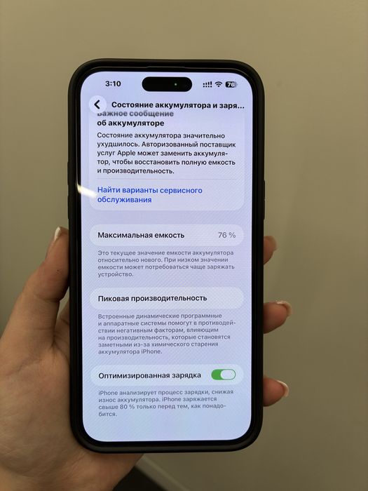 iPhone 14 pro max 512gb