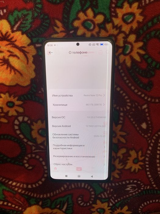 Redmi note 12 pro