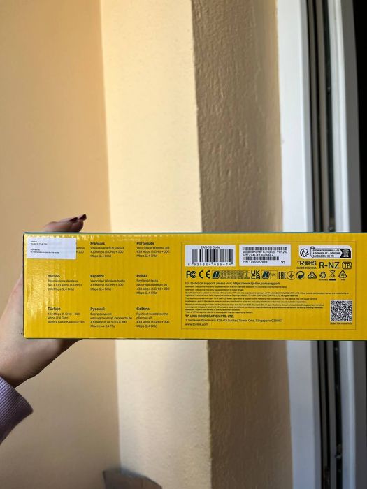 Wi-fi Router TP-Link AC750