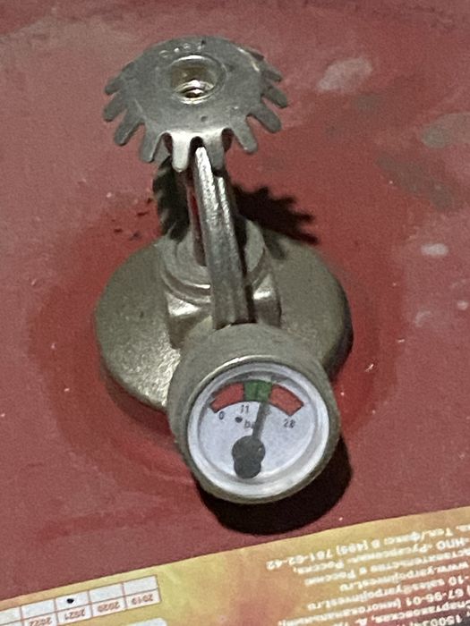 Огнетушитель навесной