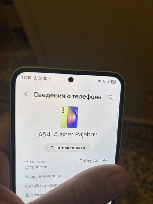 Самсунг а54 5g 128гб