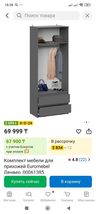 Шкаф в прихожую графит