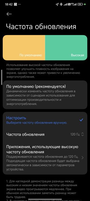 Продам поко х6 про 5 g
