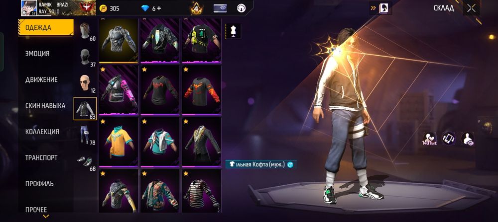 Ак фрифер срочно продаю