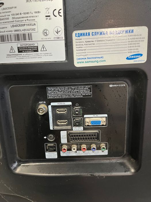 Продам телевизор