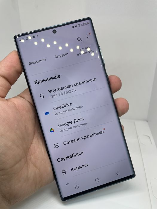 Samsung s22 ultra  5G 512Gb snapdragon 865