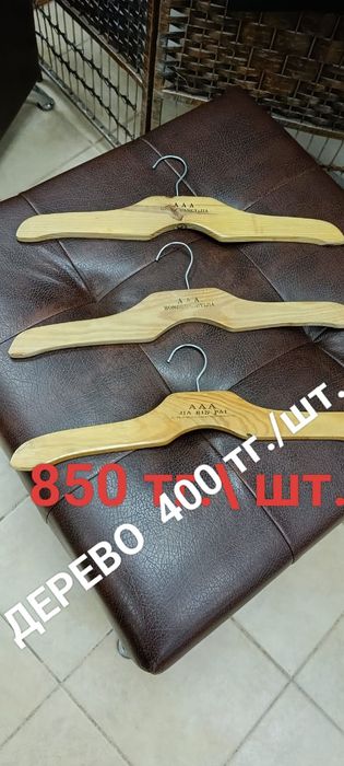 Торговое оборудование